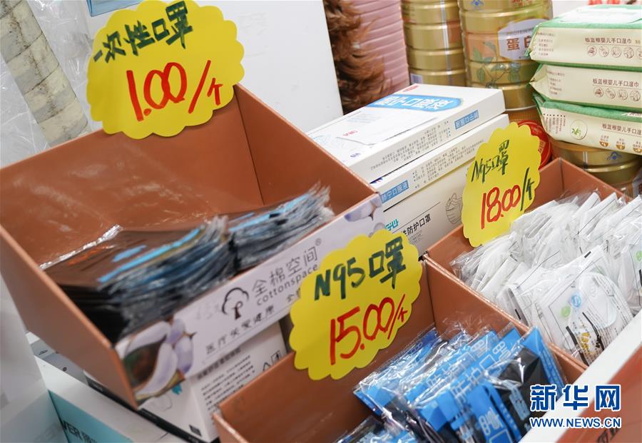 (新华全媒头条·新型肺炎疫情防控·图文互动)(6)同舟共济 众志成城——荆楚战“疫”直击