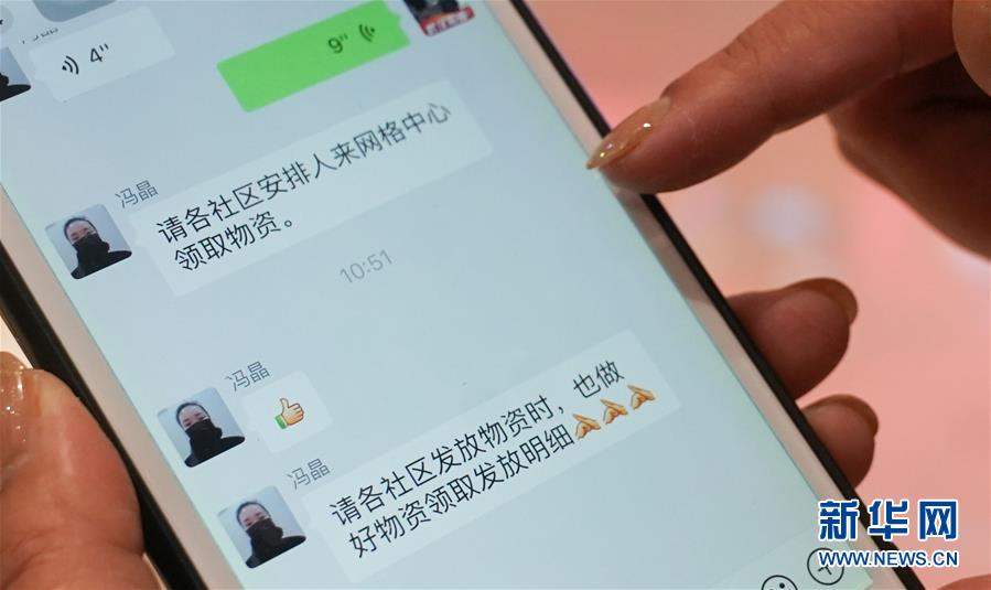 (新华全媒头条·新型肺炎疫情防控·图文互动)(3)同舟共济 众志成城——荆楚战“疫”直击