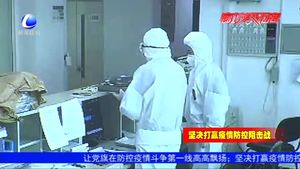 我市各医疗机构全力以赴 做好疫情防控和救治工作