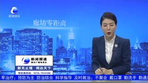 抗击新型冠状病毒感染的肺炎疫情 如何正确选用佩戴口罩