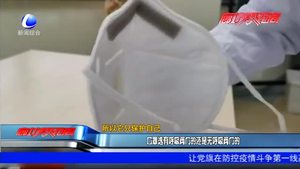 口罩选有呼吸阀门的还是无呼吸阀门的