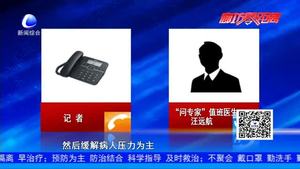 防控新型冠状病毒感染肺炎疫情 多家互联网医疗平台上线免费义诊
