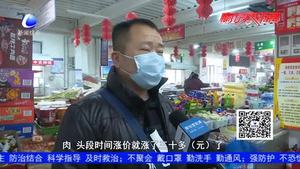 【关注菜篮子】商超 市场供应充足 价格稳定