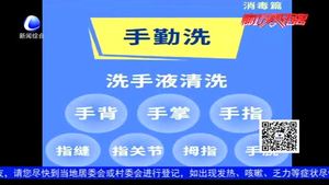 居家隔离小贴士：这些要点要牢记