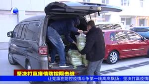 热心市民向红十字会捐赠两吨消杀制剂