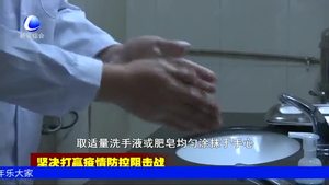 市疾病预防控制中心健康教育科工作人员教大家如何正确洗手