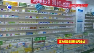 市场监督管理局迅速出击 力保民安