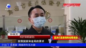 市医疗保障局多措并举 积极做好疫情防控医疗保障相关工作