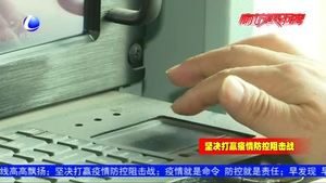 农村大喇叭疫情防控的“硬核力量”