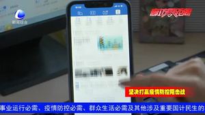 疫情期间  在家也可轻松办理车驾管业务