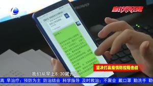 深化落实 强化担当 广阳区教体局党组全力做好疫情防控