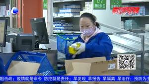 疫情面前万众一心 我市社会各界众志成城战役情