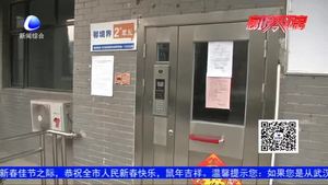 馨境界社区全力开展疫情防控工作 保障人民群众健康安全