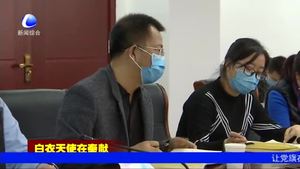 刘政：身先士卒奋战救治一线 打赢疫情防控阻击战