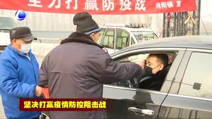 三河市泃阳镇做好疫情防控工作