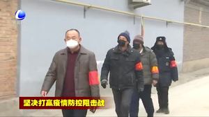 安次区调河头乡全力做好疫情防控