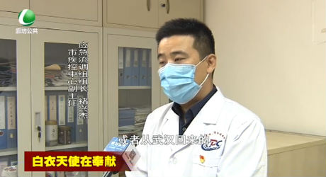 褚兴杰：和新冠病毒全力赛跑