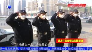 党旗下宣誓 他们冲锋在前