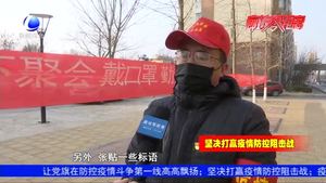 新开路街道让党徽在防控疫情一线闪闪发光