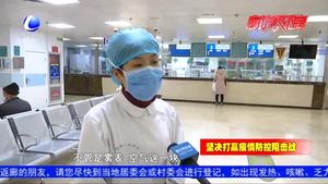 廊坊市人民医院全面布防 为市民营造安全就医环境