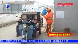 【坚守第一线】疫情防控 环卫工人在行动