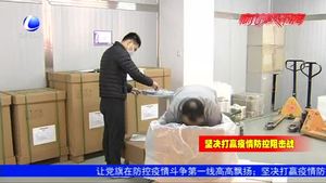 河北谊安医疗加班加点忙生产 全力以赴抗疫情