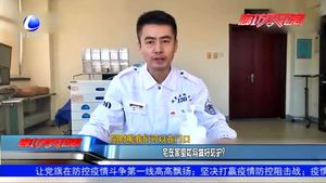 宅在家里如何做好防护？