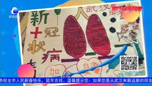 同心抗疫红领巾在行动 绘制手抄报学习防疫知识为医护工作者送祝福