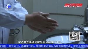 【新型冠状病毒感染的肺炎防护知识小课堂】专家讲解正确的洗手方法及步骤