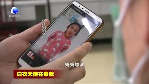 马红娟：勇担新型冠状病毒感染的肺炎患者转运任务