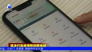 市医疗保障局积极做好疫情防控医疗保障相关工作