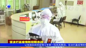 我市各民主党派用实际行动支持疫情防控工作