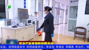 建行廊坊分行多举措支持疫情防控工作