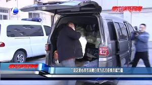 果农魏长旺向廊坊市红十字会捐赠1400余公斤雪花梨