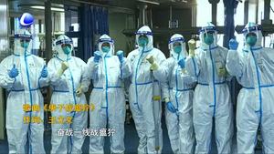 安次区东沽港镇文艺爱好者 创作歌曲为“战疫”加油