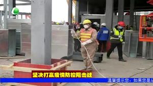 廊坊在武汉的建设者昼夜施工 奋战雷神山