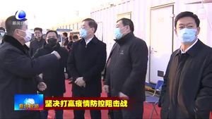 李龙检查指导主城区疫情防控筛检点工作情况