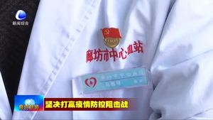 马程明：母亲去世20小时候返回到岗位坚守
