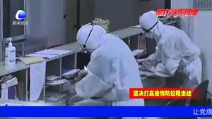 市三院医护工作者身先士卒 坚守抗疫一线