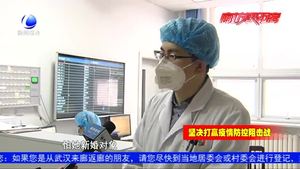 马红娟：勇担新型冠状病毒感染的肺炎患者转运任务