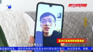 张艺瀛：毅然舍小家 冲向疫情转运第一线