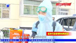 疫情防控期间我市推行医保业务“不见面”办理 倡导医保业务“网上办”