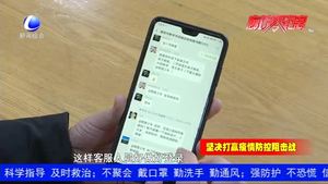 新华书店开通线上购书功能 读者可进微信群咨询购买图书