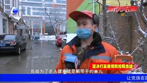 环卫工人自费购买消毒液为居民消毒 居民夸赞有担当