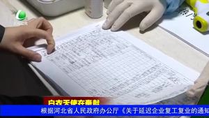 广阳区妇幼保健院医护人员积极开展疫情防控工作