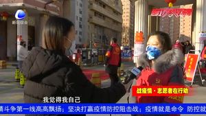 吉兴社区：党员志愿者积极参与疫情防控