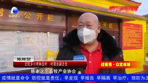 廊坊市畜牧产业协会携手会员单位捐赠120桶84消毒液 助力疫情防控
