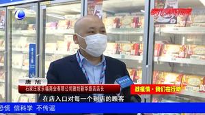 元宵汤圆市场供应稳定 “送货上门”成流行