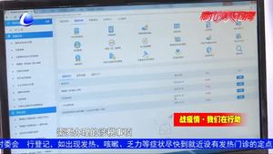 税务部门提示：防控疫情 办税首选“非接触式”渠道