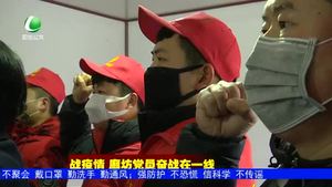 安次区济南屯村：防控一线誓词响 带动村民齐上阵